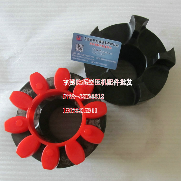 ML plum shaped elastic coupling GB5272-1985