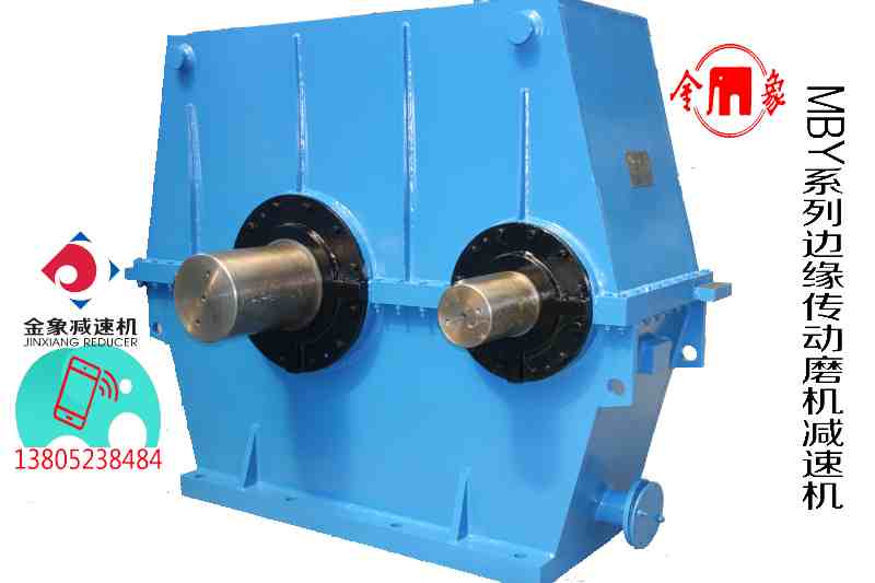 Gear ZDY, ZDZ hardened surface of cylindrical gear reducer JB/T8853-2001