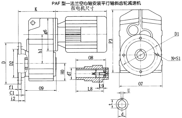 PAF37ᰲװƽбּٻװߴ