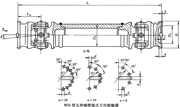 WHʽJB/T3242-93