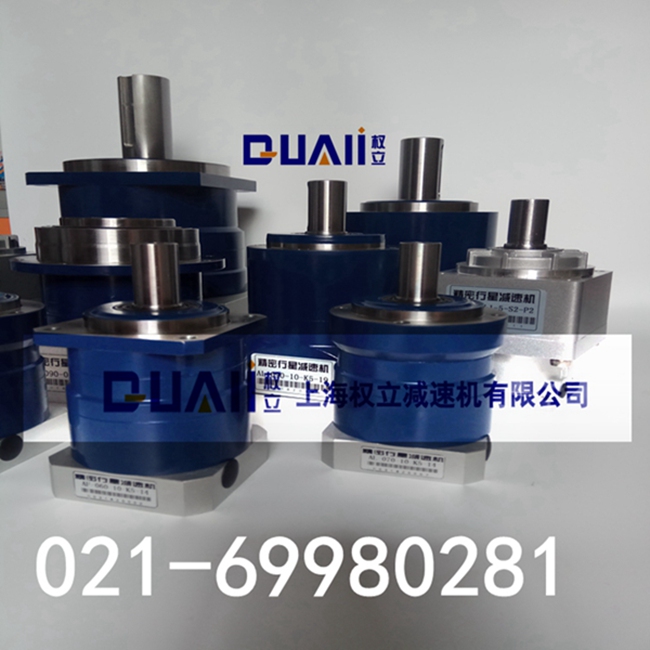 精密行星减速机