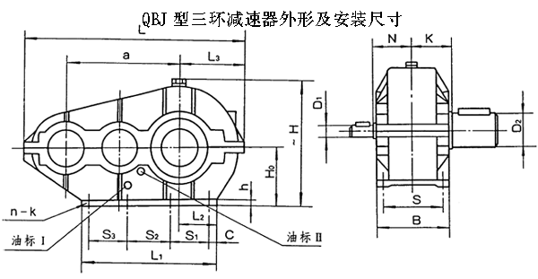 QBJ250、QBJ320、QBJ400、QBJ500、QBJ630型三环减速机外形及其安装尺寸