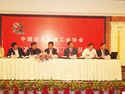 减变速机分会六届三次会议