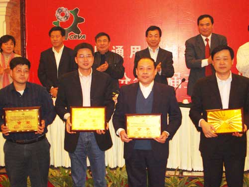 减变速机分会六届三次会议