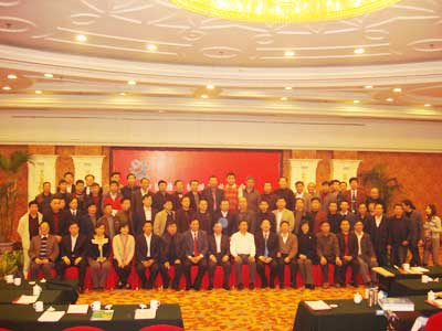 减变速机分会六届三次会议