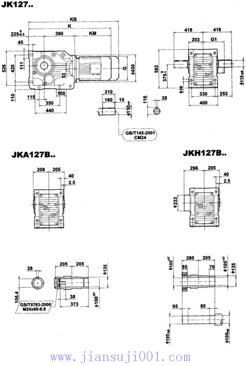 JK系列减速电机外形安装尺寸