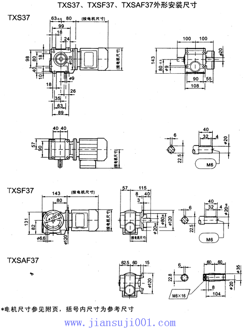 TXS37TXSF37TXSAF37бּ֡ٵΰװߴ