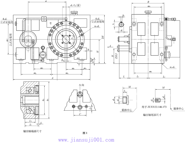 ZLYJ塑料橡胶挤出机减速机外形尺寸及装配型式(JB/T8853-2001)