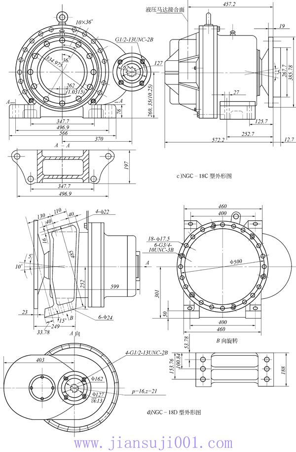 9立方米混凝土搅拌输送车减速机（NGC-18系列）技术参数及外形尺寸（GB1144-87）