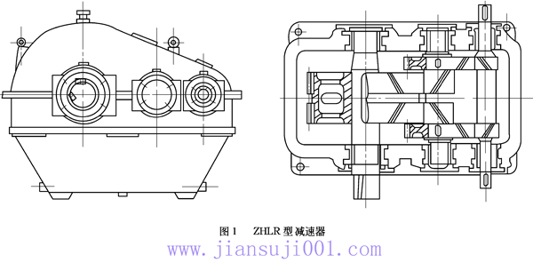 矿机提升机用行星齿轮减速机结构型式和工作原理（ZHLR型齿轮减速机）