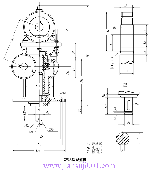 CWS型圆弧圆柱蜗杆减速机