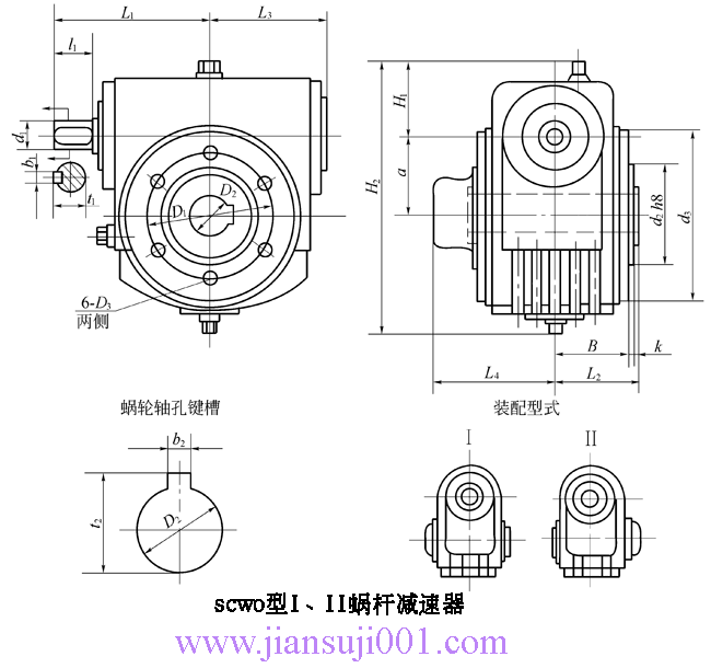 SCWװʽԲԲϸ˼ٻJB-T6387-1992