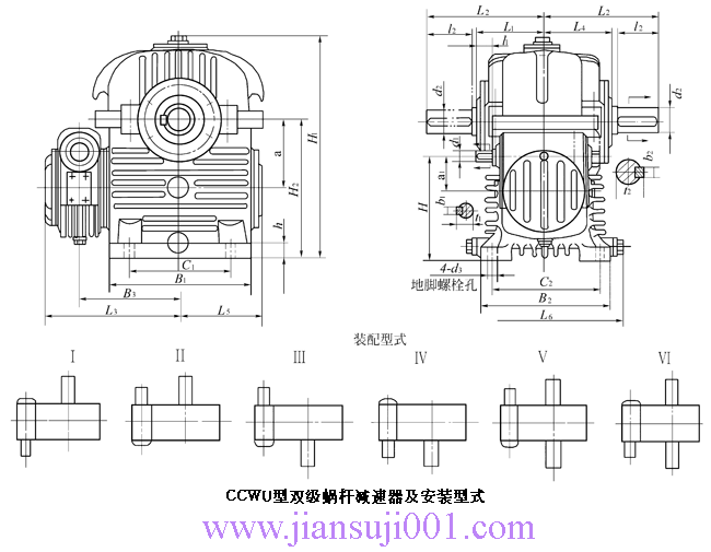 CCWU100͵ټϸ֮µ˫ϸ˼װʽҪߴ磨JB/T7008-1993