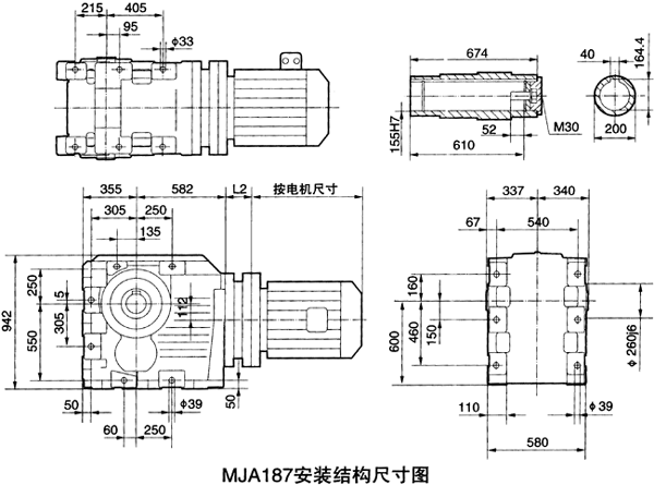 弧齿锥齿轮硬齿面减速电机安装结构尺寸