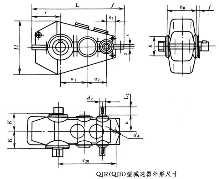 QJR(QJB)减速器的外形尺寸