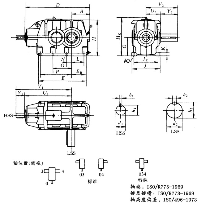 2KC125N～400N型两级锥齿轮—斜齿轮减速器外形尺寸