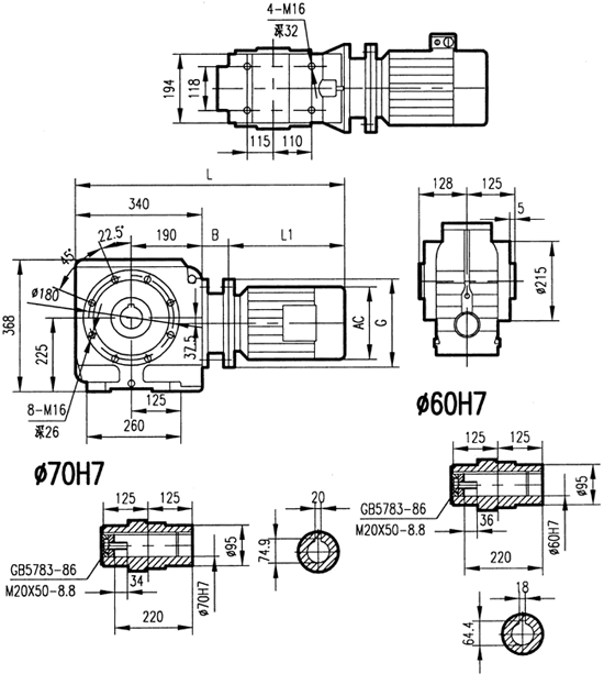 GSA87系列减速电机安装结构尺寸