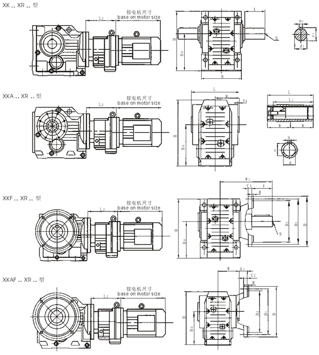 XK...37XR37……系列螺旋伞齿轮减速机安装尺寸