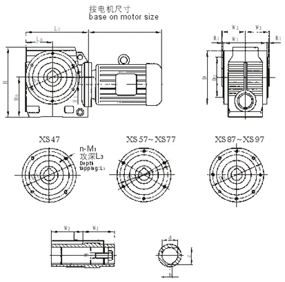 XSA37、XSA57、XSA67、XSA77、XSA87、XSA97、系列斜齒輪蝸輪減速機(jī)安裝尺寸