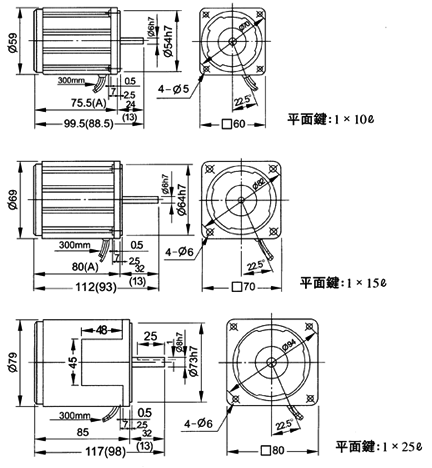 螺旋齿轴外型图