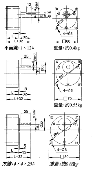 螺旋齿轴外型图